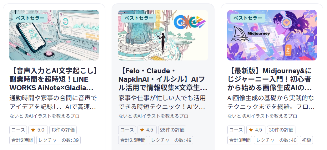 実績1